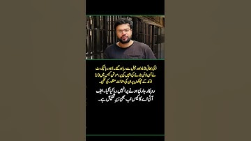 Ducky Bhai Released After 3 Months | Bail Granted in Gambling App Case