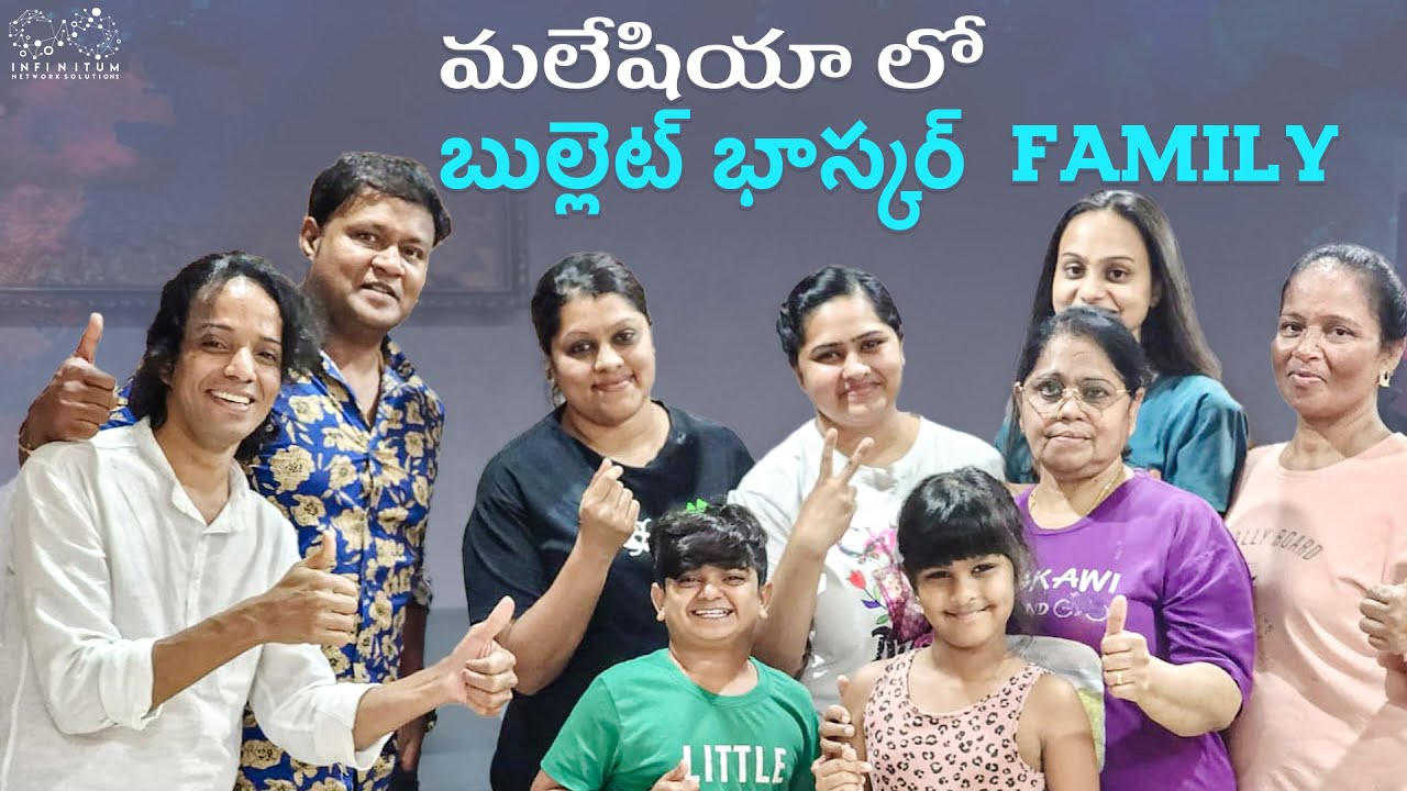 మలేషియా లో Bullet Bhaskar Family || Bullet Bhaskar || Shining Shanthi ||  Infinitum Media - YouTube