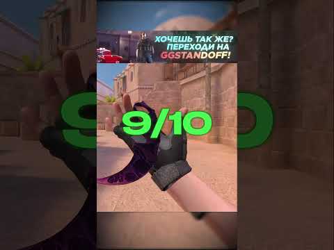 ОЦЕНИВАЮ АНИМАЦИИ НОЖЕЙ В STANDOFF 2 #стандофф