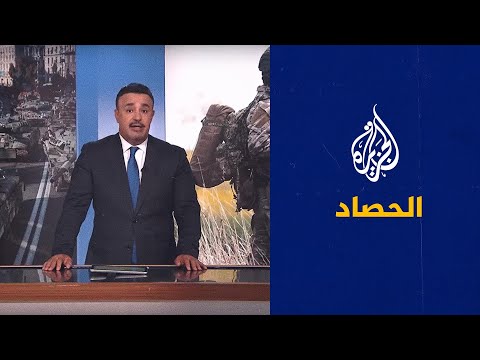 الحصاد- إيران تتسلم الرد الأمريكي بشأن مسودة إحياء الاتفاق النووي