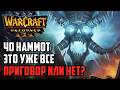 ЧО Наммот это все? Приговор или есть шанс?: Inspired (Hum) vs AngryAcolyte (Ud) Warcraft 3 Reforged