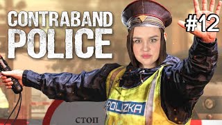 ОРУ! ТОЛЬКО У МЕНЯ МОЖЕТ ТАКОЕ ПРОИЗОЙТИ.. ► CONTRABAND POLICE ПРОХОЖДЕНИЕ #12