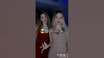 نضربوها في90 