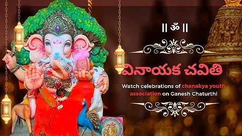Vinayaka chavithi Pooja ||Vinayaka chavithi Pooja  vidhanam Telugu2024|| వినాయక చవితి పూజా విధానం ||
