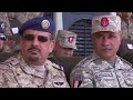 اجتماع عاجل فى السعودية و خبراء يتحدثون عن سر لقاء قائد الجيش المصرى بقائد الجيش السعودى