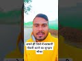 अपने हीं जिले में सरकारी नौकरी करने का सुनहरा मौका