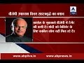 ABP-Congress has more talent: BJP Vice-President