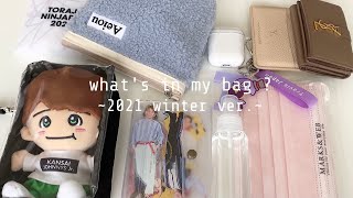 what's in my bag ? ~ TravisJapan ~ 〔ジャニオタがオタ活する時のバッグの中身紹介〕