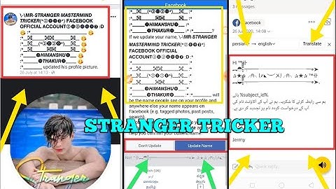 HOW TO MAKE UNIQUE NAME FACEBOOK ACCOUNT BY || STRANGER TRICKER ||  2020