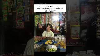 kya chahiye Army's😅@🦋༺ӄɨʍ.ӄi.ʝǟǟռ༻😘 #bts #jimin #btsarmy #memes #btsfunnyshorts #shorts #viral
