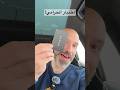 اختبار المفتاح وتحدي الحرامي على زييكر ٠٠١
