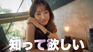 カフェトーク💛ハコヅメ出演、展示会決定、ハマっているオーディション番組