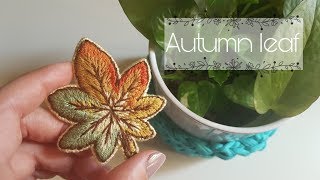 embroidery tutorial . Autumn leaf brooch تطريز دبوس ورقة الخريف