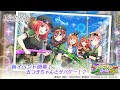 公式【ごとぱず】五つ子ちゃんとサバイバルゲーム ~キミのハートを狙い撃ち!~🔫✨ 2023年9月8日(金)11:00〜9月17日(日)23:59【五等分の花嫁】