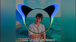 I miss U (LIU VIP REMIX)
