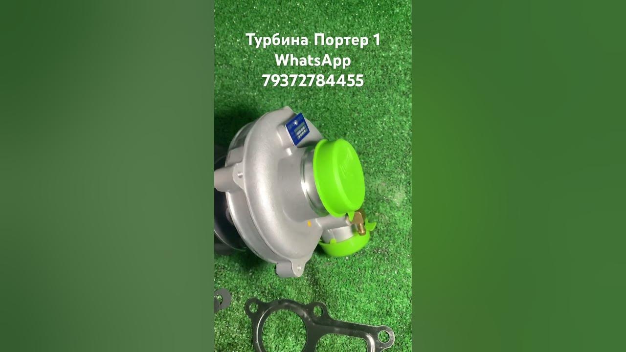 Турбина, турбокомпрессор, Хендай Портер 1 D4BH D4BF 2,5 Запчасти ...