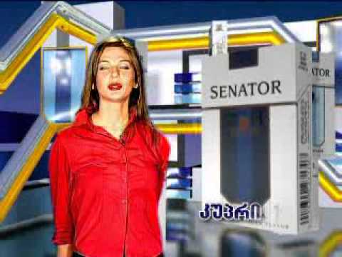 სენატორის რეკლამა 2002 marketer.ge