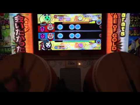 太鼓の達人 ずっとずっとトモダチ ツイン全良