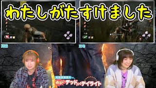 【DbD】三宅麻理恵さんがゲスト！ 高森奈津美の明るいデッドバイデイライト 第24回【ファミ通】