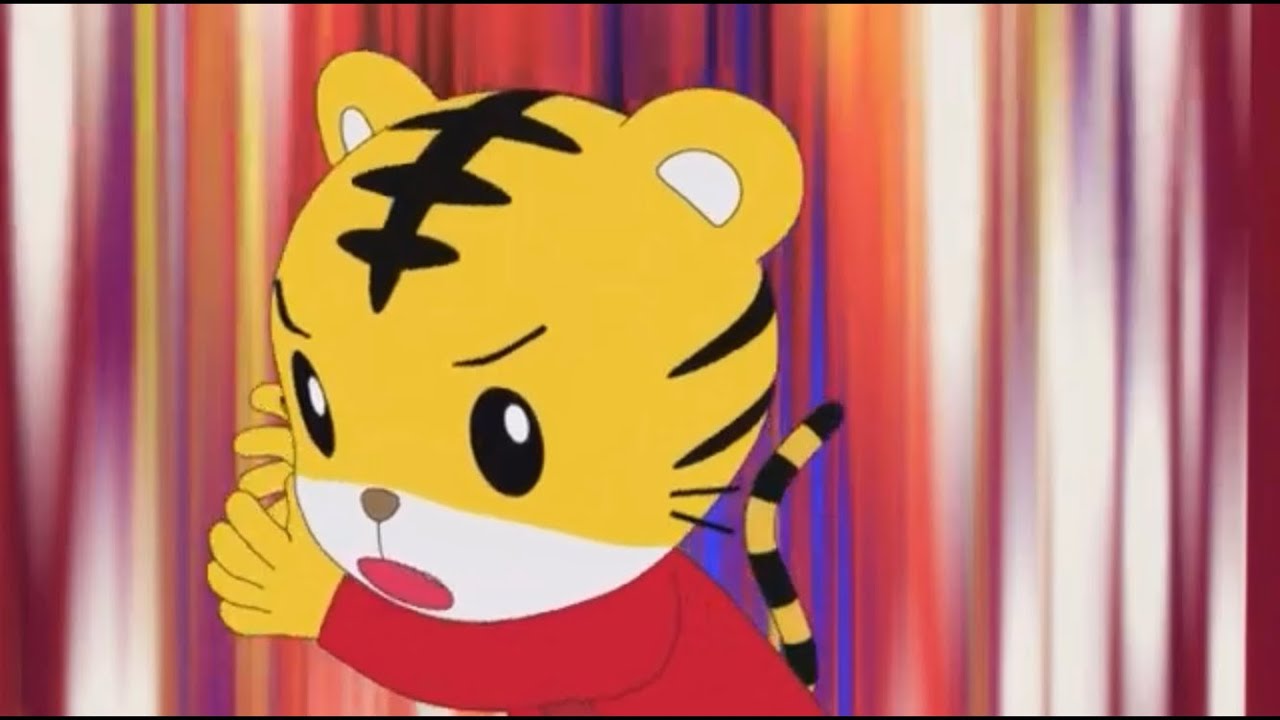 しまじろう達vsトリッピーw Youtube