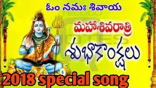 Om namah shivaaya trance