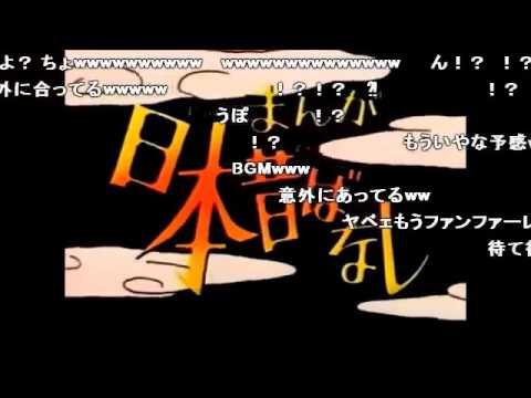 【コメ付き】ジョジョ太郎