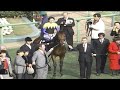 追憶のあのレース　2006年有馬記念当日・ホープフルS（ディープインパクトの弟ニュービギニング）