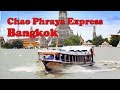 Se dplacer  bangkok  les bateaux du chao phraya express