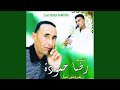 El Ain Essoud 