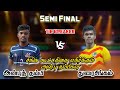 Semi final  durai singam thoothukudi vs anbu thambi  dharugapuram kabaddi match 2022