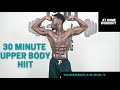 Best upperbody workout standing dumbbells only