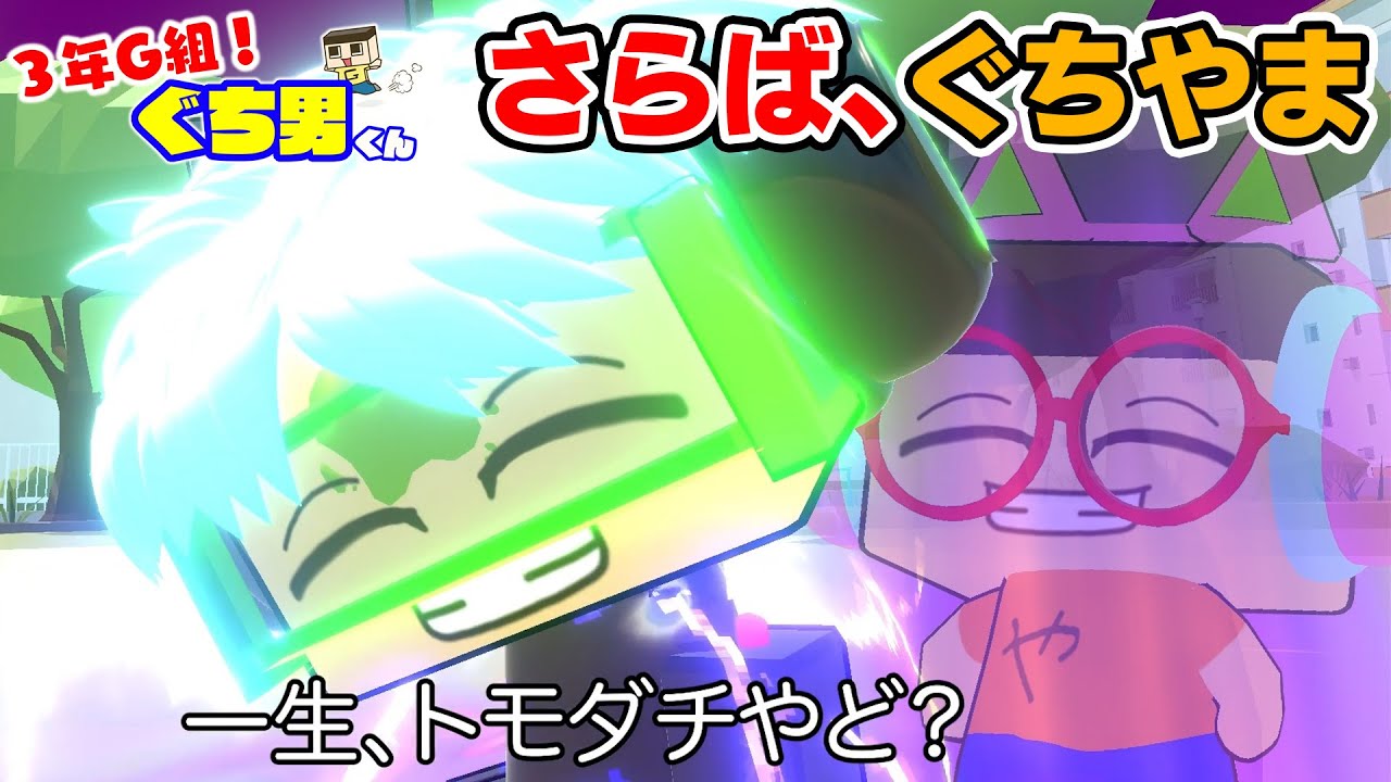 Guchiyama-kun raises the shrimp that come out of the capsule