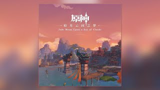 Shimmering Sea of Clouds & Moonlight (DISC 2) — GENSHIN IMPACT: JADE MOON UPON A SEA OF CLOUDS OST