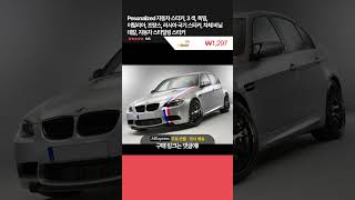 오늘핫딜! Pesonalized 자동차 스티커, 3 색, 독일, 이탈리아, 프랑스, 러시아 국기 스티커, 차체 비닐 데칼, 자동차 👉5% 할인 #알리익스프레스추천 #알리