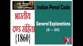 Indian Penal Code 1860 Chapter 2 Sections 6 to 20