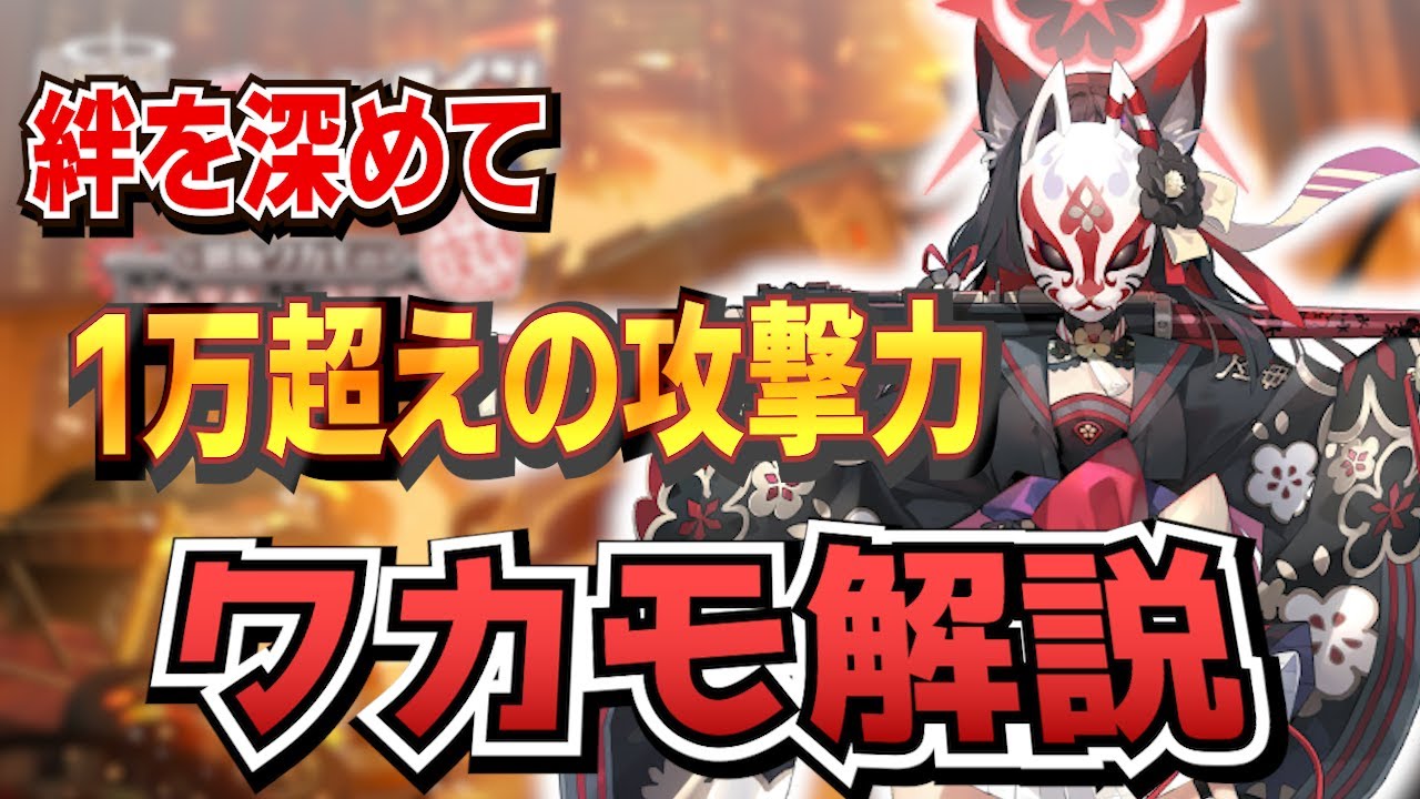 PSA10 狐坂ワカモ SP ブルーアーカイブ ブルアカ PSA10 狐坂ワカモ SP ブルーアーカイブ ブルアカ PSA10 狐坂ワカモ SP