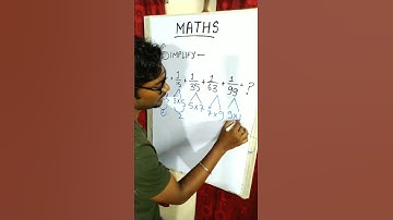 Simplification Tricks || Maths Tricks | SSC | RAILWAY | BANK #simplification #maths #tricks #shorts