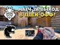 G2 vs Furia - IEM Cologne 2025 - ЛУЧШИЕ МОМЕНТЫ CS2 | КРИВОЙ ЭФИР
