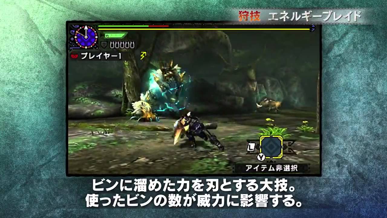 モンハンクロス 狩技まとめ Youtube モンハンクロス 狩技まとめ Youtube