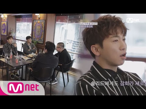 COMEBACK SOLID Into the Light "와~우(!)" 솔리드 열혈 팬 유세윤, 성덕되다! @ COMEBACK SOLID 180328 EP.1