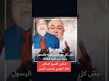 خالد الجندي وفتاوى تحديد النسل 