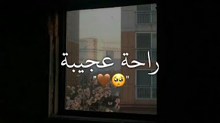 اجمل حالات واتس اب قران ❤️🎧 | تلاوة تريح القلوب 😴 | واما من خاف مقام ربه..| حسين عزام