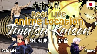 Anime Location in Real Life | Jujutsu Kaisen 💥👁️🇯🇵 Shinjuku, Subaru Building Shinjuku Eye