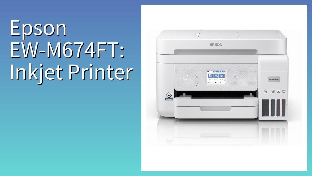 レビュー (2025): Epson EW-M674FT: Inkjet Printer。まとめ - YouTube