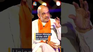 Such Incidents Can't Be Tolerated: Amit Shah On JDS Sex Scandal | #AmitShahToNews18 | N18S