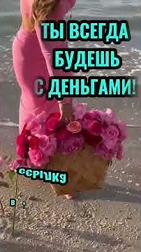 ЖИВИ В КАЙФ! - YouTube