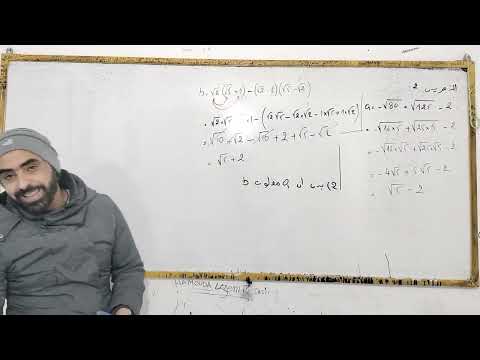 مراجعة الفرض التاليفي الاول تاسعة اساسي