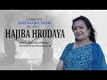Hajiba hrudaya  namrata mohanty   kazi nazrul islam   symphony music regional