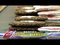 前進西雙版納 探普洱茶高身價秘密 中國進行式 20191013