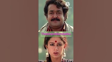 Manam Thelinje ninnal | Thenmavinkombathu | Duet Malayalam Song | Sobhana | Mohan Lal